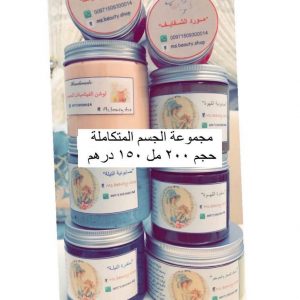 All-in-one body kit, 200ml