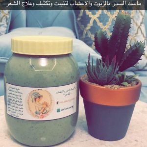 Sidr mask with herbs for hair 750 ml