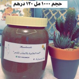 Herbal henna for hair 1000 ml