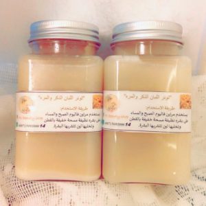 Frankincense and Myrrh Toner 200 ml
