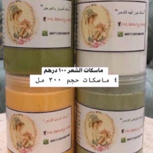 4 Hair masks 300ml