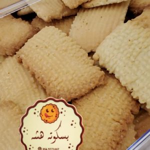 Biscuit