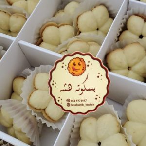 Petit Fours
